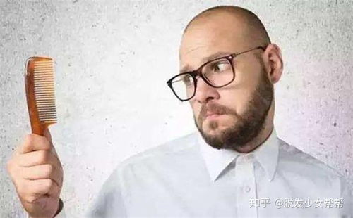 水质差也会导致脱发,这到底是真的吗