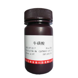 维生素